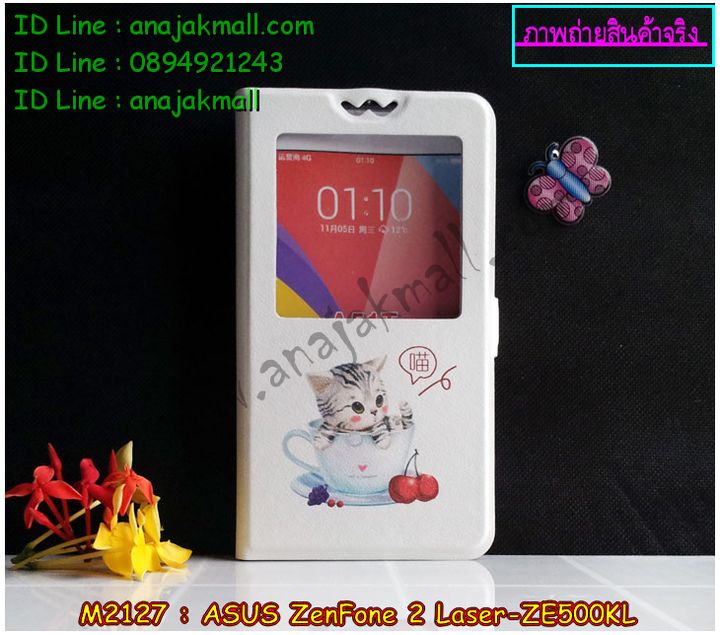 เคสนิ่ม ASUS zenfone2 laser,รับสกรีนเคส ASUS zenfone2 laser,เคสปิดหน้าเอซุส zenfone2 laser,รับพิมพ์ลายเคส ASUS zenfone2 laser,เคสกรอบหลัง zenfone2 laser,เคสหนังฝาพับ ASUS zenfone2 laser,ขอบอลูมิเนียม ASUS zenfone2 laser,เคสฝาพับ ASUS zenfone2 laser,เคสพิมพ์ลาย ASUS zenfone2 laser,เคสหูกระต่าย ASUS zenfone2 laser,เคสอลูมิเนียมสกรีนลาย ASUS zenfone2 laser,สั่งพิมพ์ลายเคส ASUS zenfone2 laser,รับทำลายเคส ASUS zenfone2 laser,เคสแข็งพิมพ์ลาย ASUS zenfone2 laser,ซองหนัง ASUS zenfone2 laser,เคสหนังสกรีนลาย ASUS zenfone2 laser,เคสทูโทน ASUS zenfone2 laser,เคสพิมพ์ลาย ASUS zenfone2 laser,เคสสกรีน ASUS zenfone2 laser,เคสอลูมิเนียมเอซุส zenfone2 laser,เคสยางกรอบแข็ง ASUS zenfone2 laser,เคสประดับเอซุส zenfone2 laser,เคสยางการ์ตูน ASUS zenfone2 laser,กรอบโลหะขอบอลูมิเนียมเอซุส zenfone2 laser